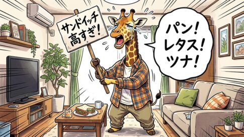 キリスト教イエス、パレスチナ：語呂合わせによる覚え方
