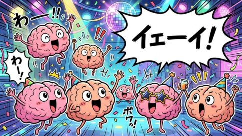 問屋制家内工業：語呂合わせによる覚え方