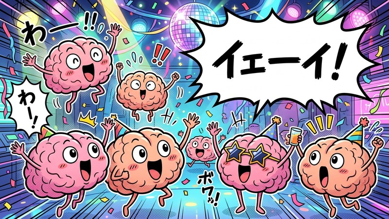 問屋制家内工業:語呂合わせによる覚え方