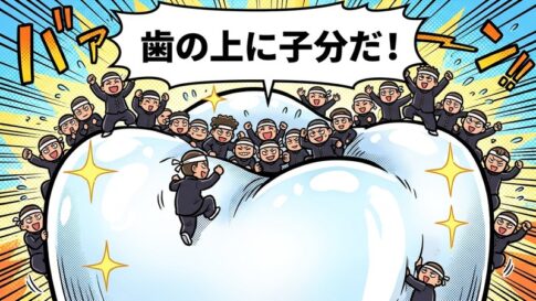 埴輪、古墳時代：語呂合わせによる覚え方