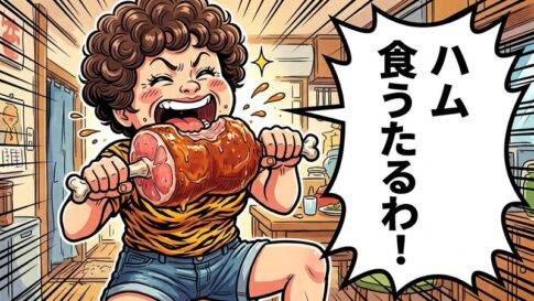 版籍奉還1869年：語呂合わせによる覚え方