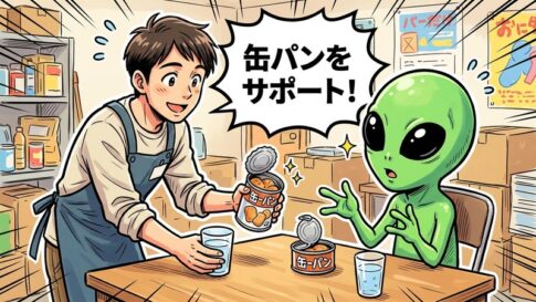 関白(成人の天皇を補佐)：語呂合わせによる覚え方